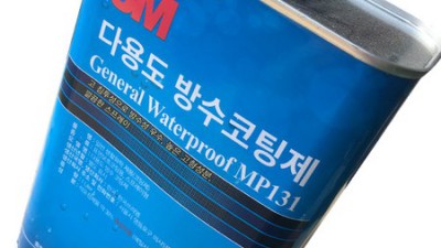 💦 누수 걱정 끝! 초특가 방수코팅페인트 솔직 후기! ✨