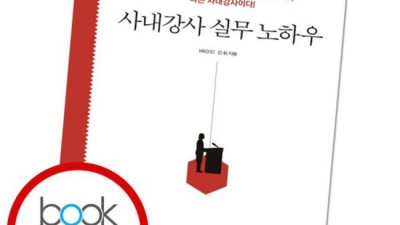 놓치면 손해! 산재실무 꿀팁 & 솔직 후기 대방출 🎁